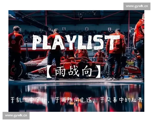 雨幕前的狂飙:车手 15 分 02 秒征服戒台寺赛道 雨幕前的狂飙:车手 15 分 02 秒征服戒台寺赛道