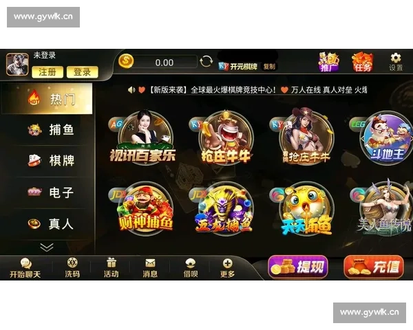 开元国际APP官网下载全面升级体验,畅享极速游戏与安全保障