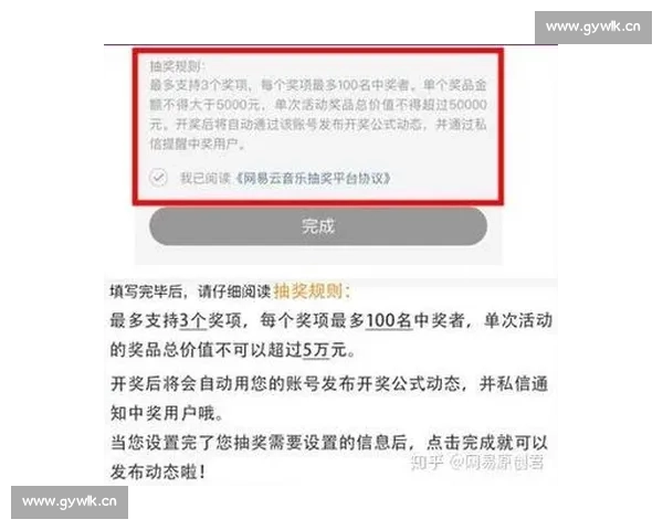 云开全站app登录入口及官网使用指南详解助您轻松掌握平台功能