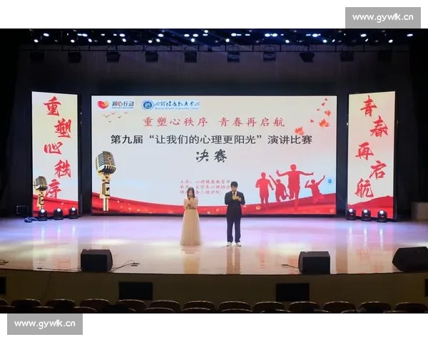 演讲比赛中的背景音乐选择与氛围营造对比赛效果的深远影响分析